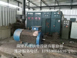 高低壓電機維修